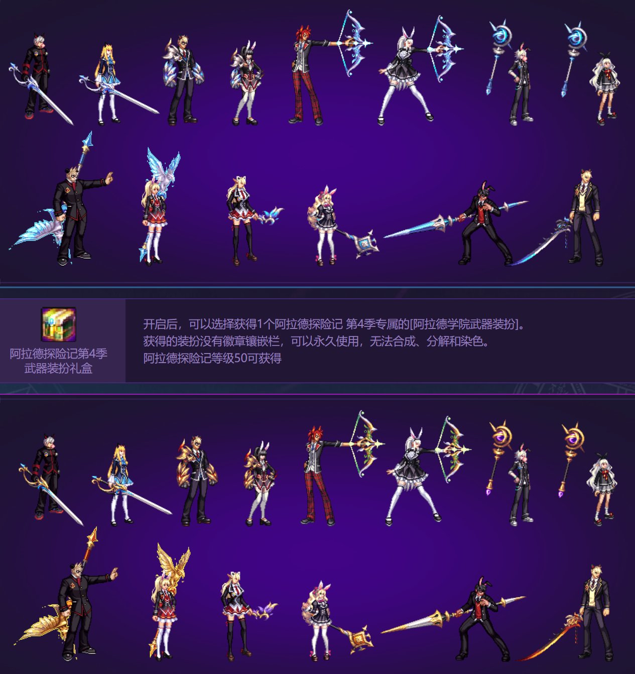 第四期战令时装女鬼和女枪哪个值得暖