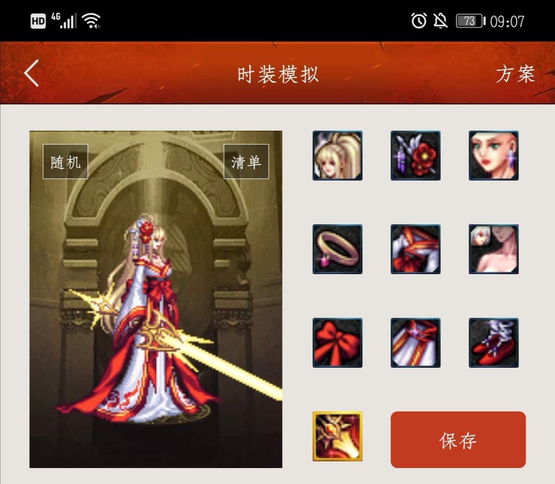 这么过分一定要发colg女鬼剑貂蝉暖暖