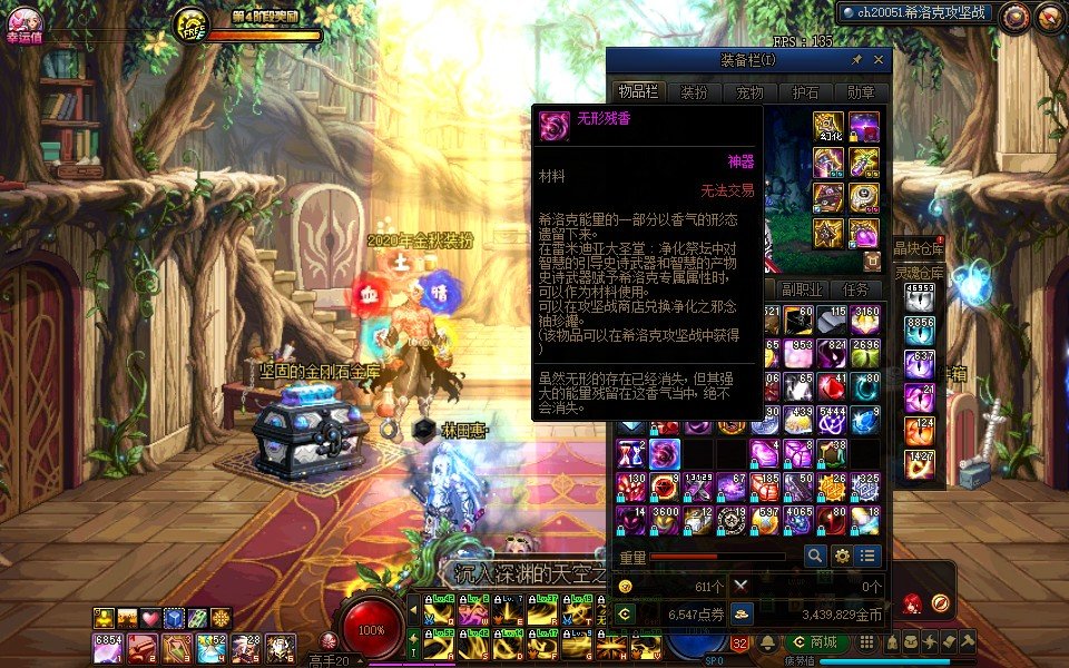 希洛克罐子真香