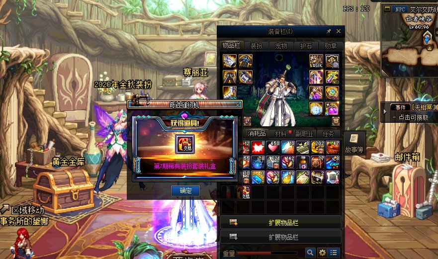 怪不得这次缝纫机这么贵,几率太真实了,沃特碧们的colg,dnf地下城与