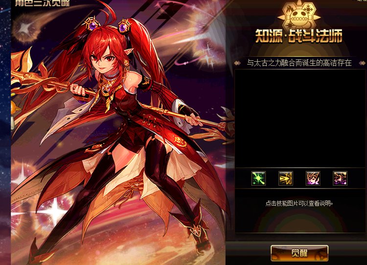 巨人的名字叫做伊斯塔战灵「迪迦奥特曼」