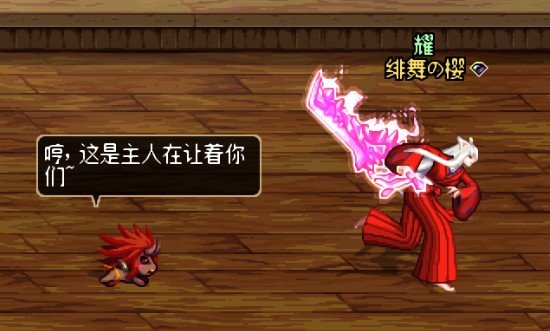 犬夜叉来也,沃特碧们的colg,dnf地下城与勇士 - colg社区