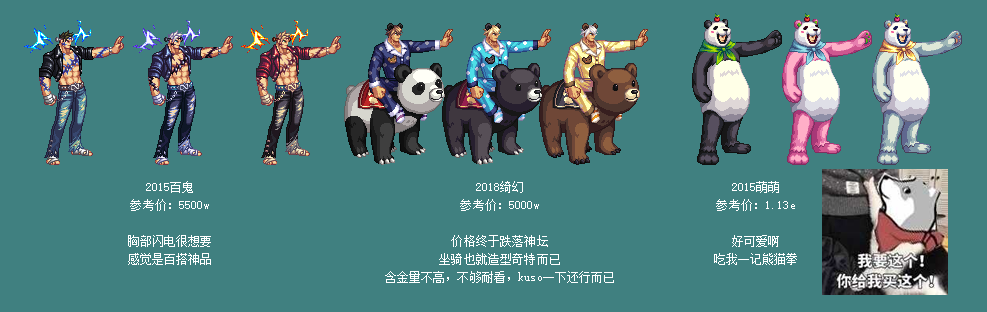 【叔村专供】【熊叔暖暖点评】男圣职视角：【2020缝纫机】（正常内容：非里版）4