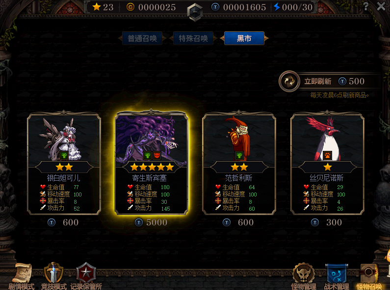 新怪物卡片·寄生斯宾塞,沃特碧们的colg,dnf地下城与勇士 - colg社区