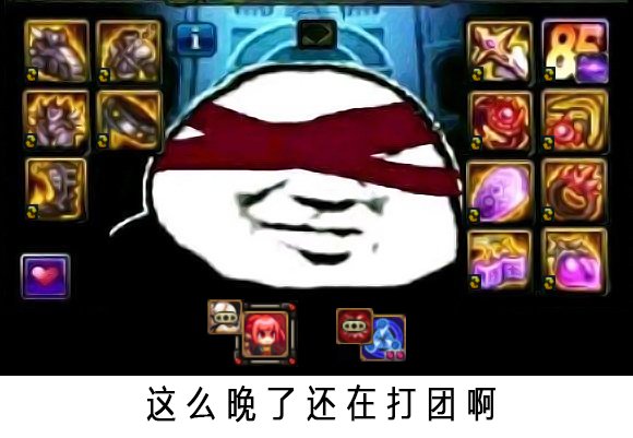 希洛克称号怎么想伤害都比伟大的意志高吧,沃特碧们的colg,dnf地下城