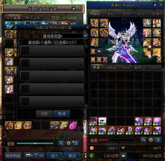 终于憋齐了所有号希洛克百变