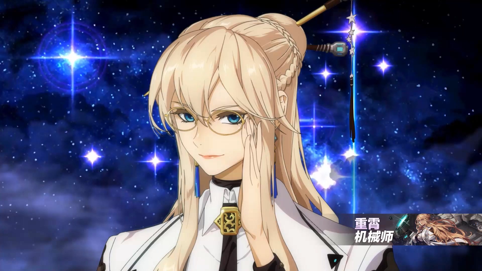 来张高清的女机械