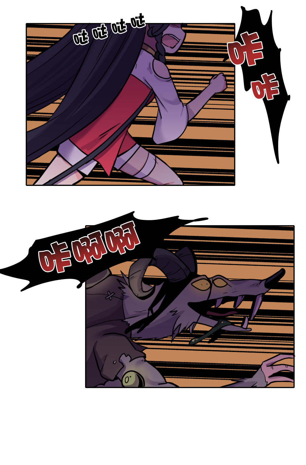 希曼·斯特拉的旅行日记 第三话