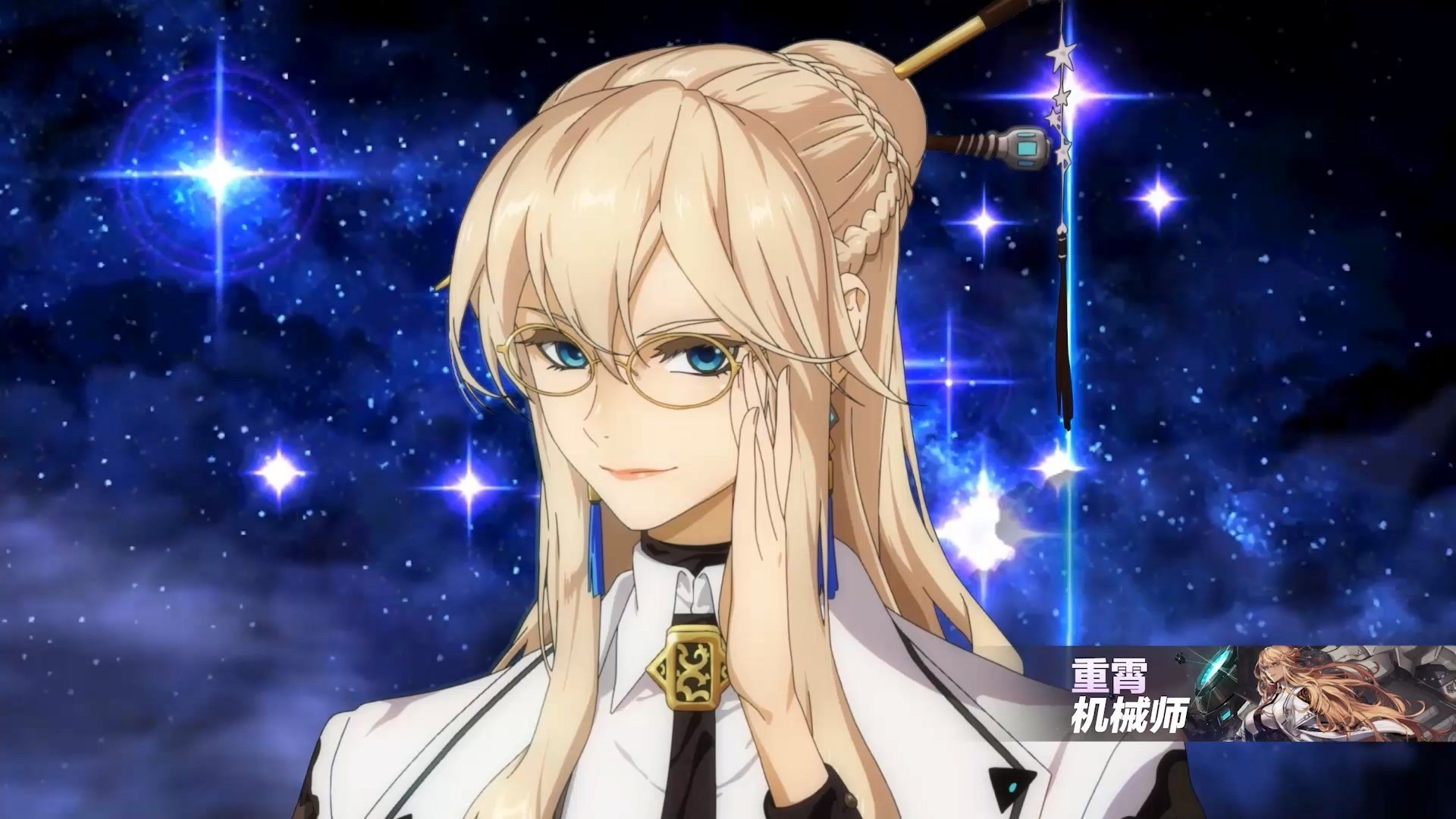 跪求眼镜娘扶眼镜的高清插图,沃特碧们的colg,dnf地下城与勇士 - colg