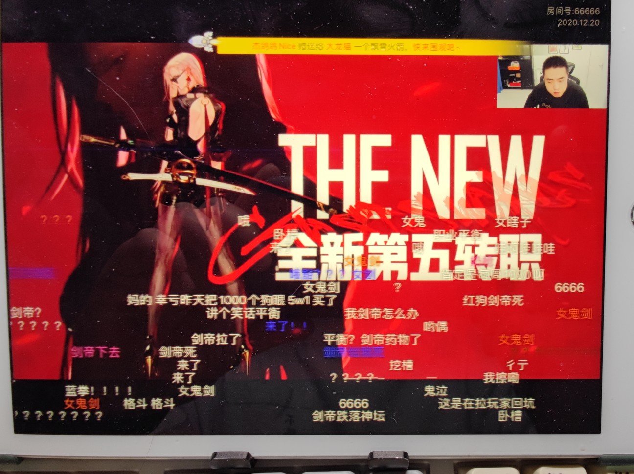 女鬼剑五妹女浪人 沃特碧们的colg Dnf地下城与勇士 Colg社区