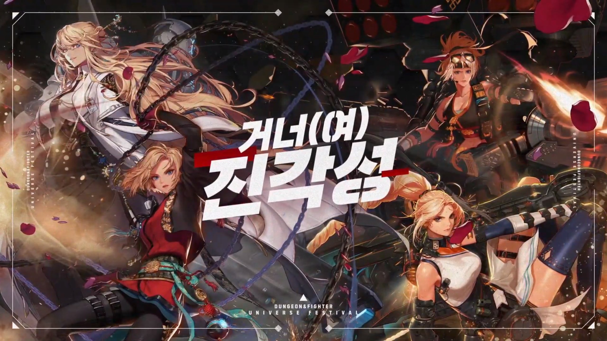 女枪三觉比较高清的壁纸,沃特碧们的colg,dnf地下城与勇士 - colg社区