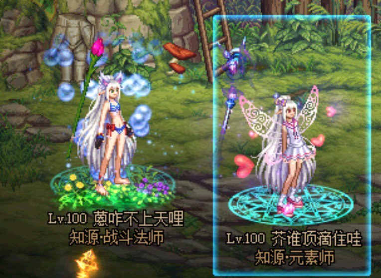 有没有分享女法的时装搭配啊,沃特碧们的colg,dnf地下城与勇士 - colg