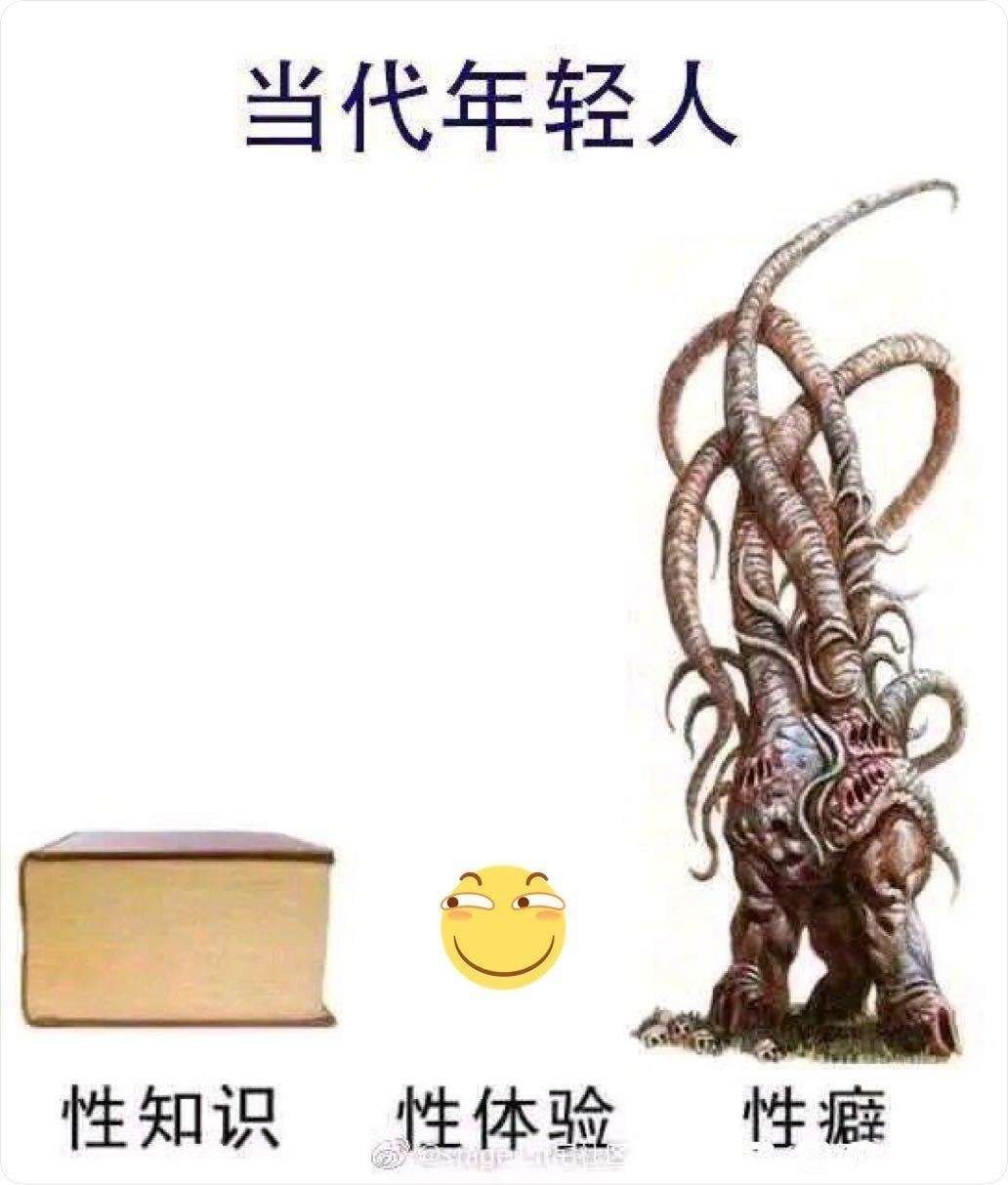 xp相关,实不相瞒,我喜欢这只怪