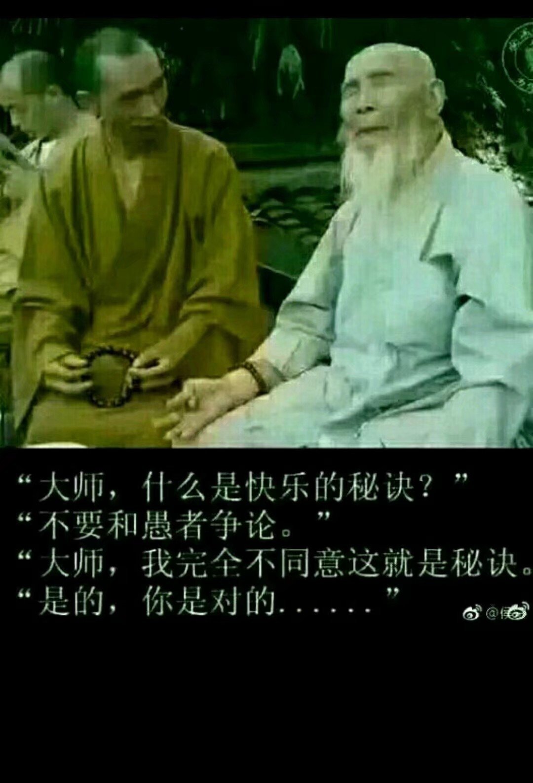 高人竟在我身边