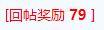 如何提高我的社区权限？为什么版块进不去？1
