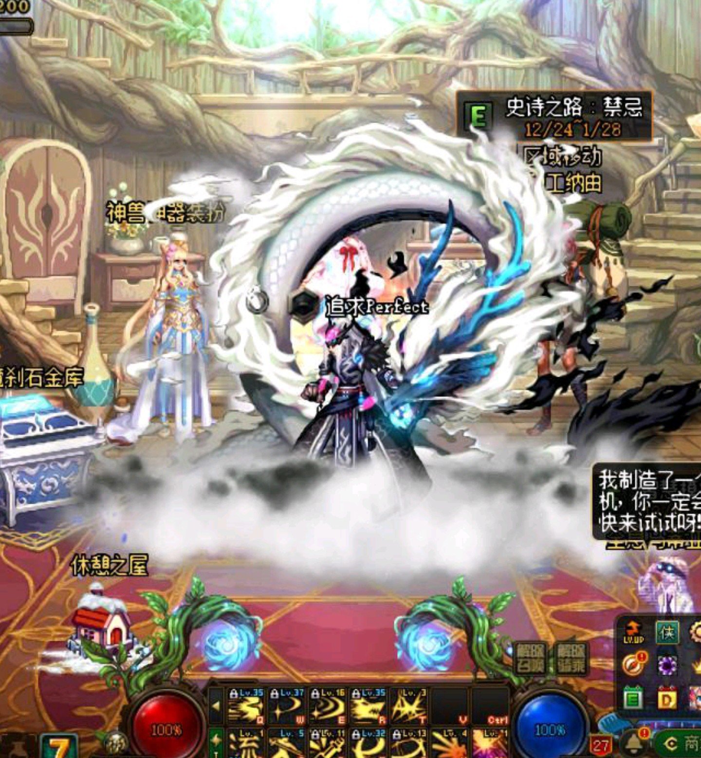 看了新龙袍.,沃特碧们的colg,dnf地下城与勇士 - colg社区