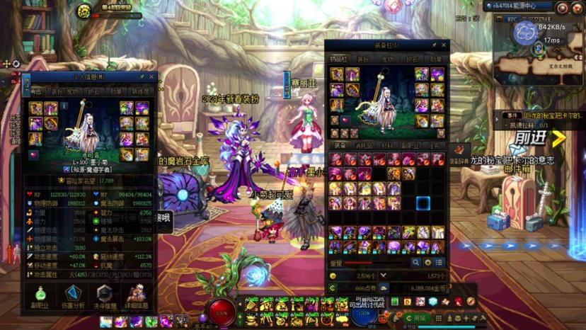 大幽魂耳环和改恶怎么选