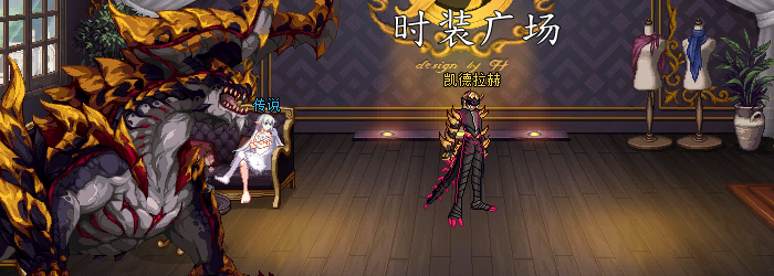 广场第一期:凯德拉赫【鬼剑士-男】,沃特碧们的colg,dnf地下城与勇士