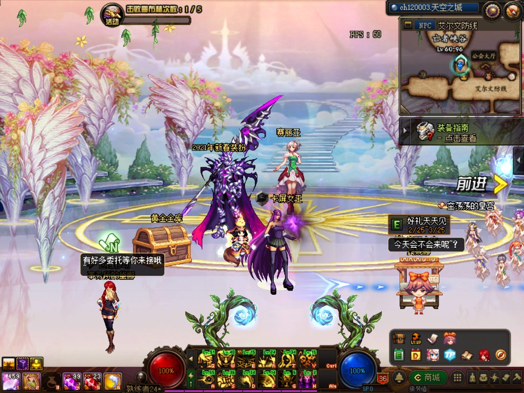 跨五有大佬上架整套白海军的嘛,沃特碧们的colg,dnf地下城与勇士