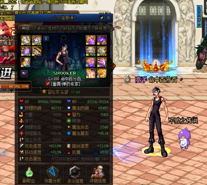 男弹药奈克斯20秒打桩,沃特碧们的colg,dnf地下城与勇士 - colg社区