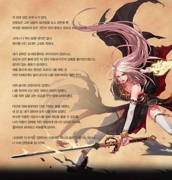 感觉剑帝的二觉头发其实也蛮适合剑宗的二觉衣服的,就是那两根呆毛太"