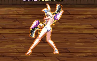 我宣布,女枪提前四觉,沃特碧们的colg,dnf地下城与勇士 - colg社区