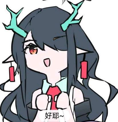 手里六星术士只有龙羊   芯片溢出,到手直接精二  小刻和莫斯提马