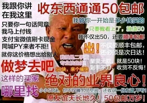 50包邮解君愁