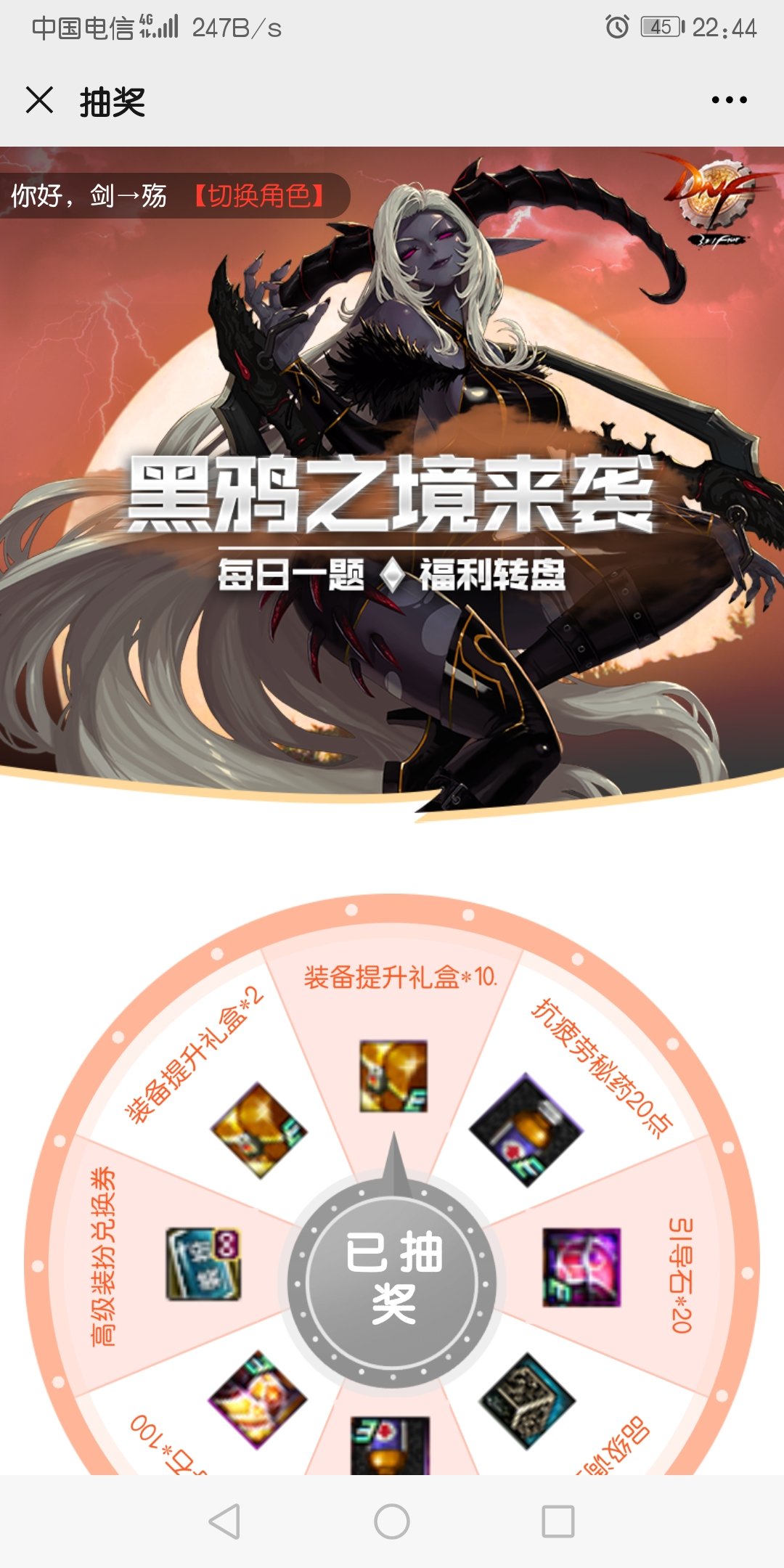 阿斯特罗斯穿上了内裤,沃特碧们的colg,dnf地下城与勇士 - colg社区