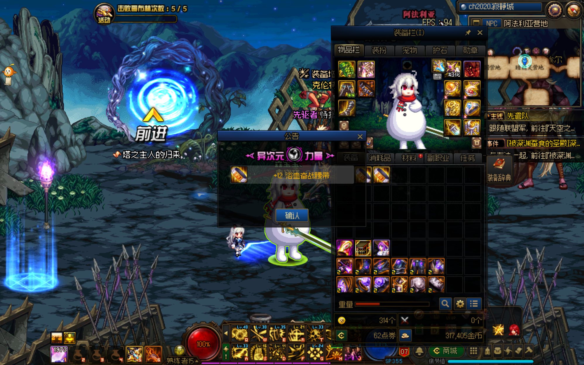 也不算白嫖 只充了战令 真是混子号,沃特碧们的colg,dnf地下城与勇士