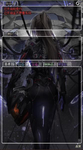 【界面】【高配版更新】你的DNF怎么这么Cool？MK-QX战术界面——UI线条美学！回廊版本更新15