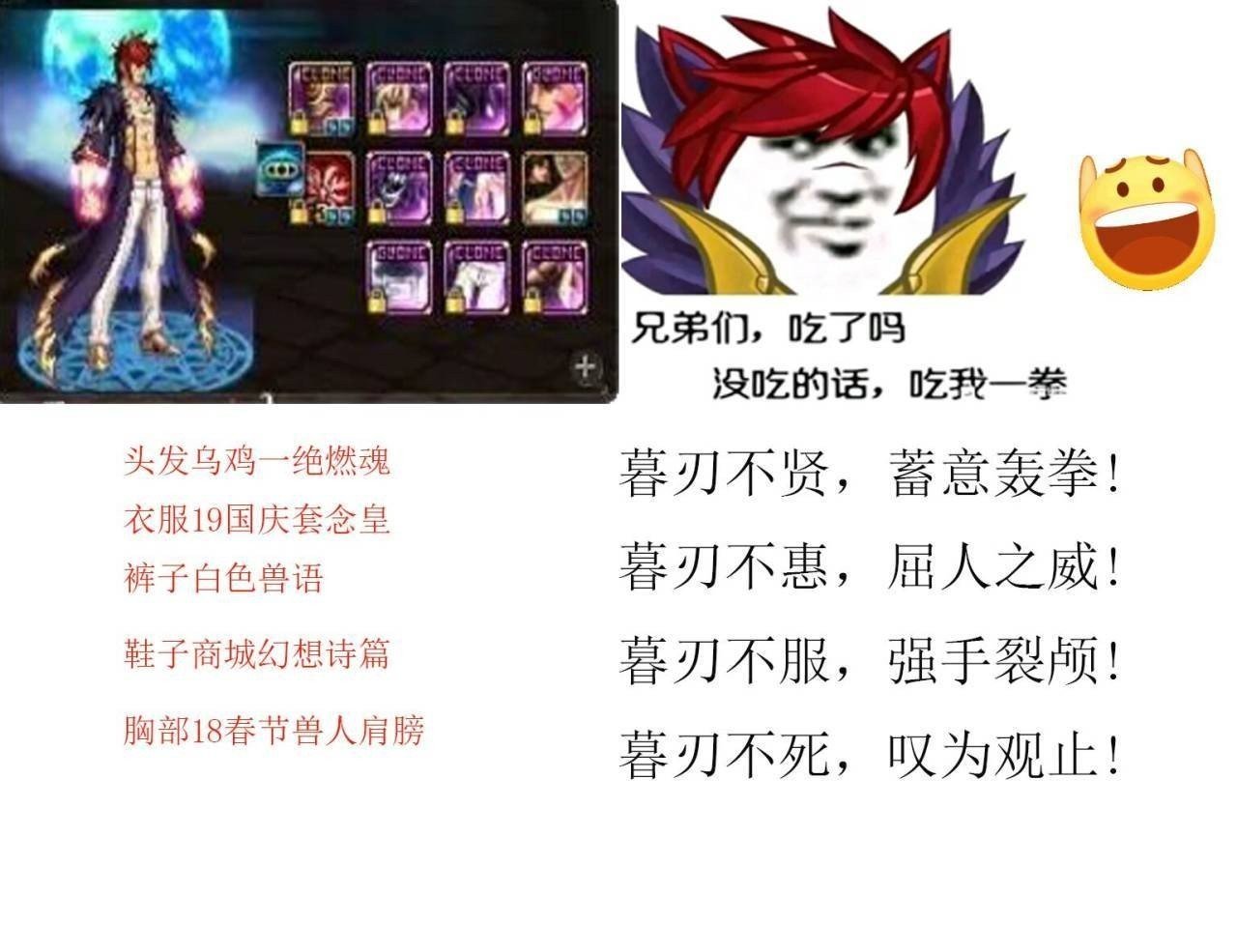 男格斗的腕豪cos时装现在可以搭配出来吗,沃特碧们的colg,dnf地下城与