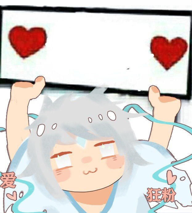 摸了一些举牌的表情包