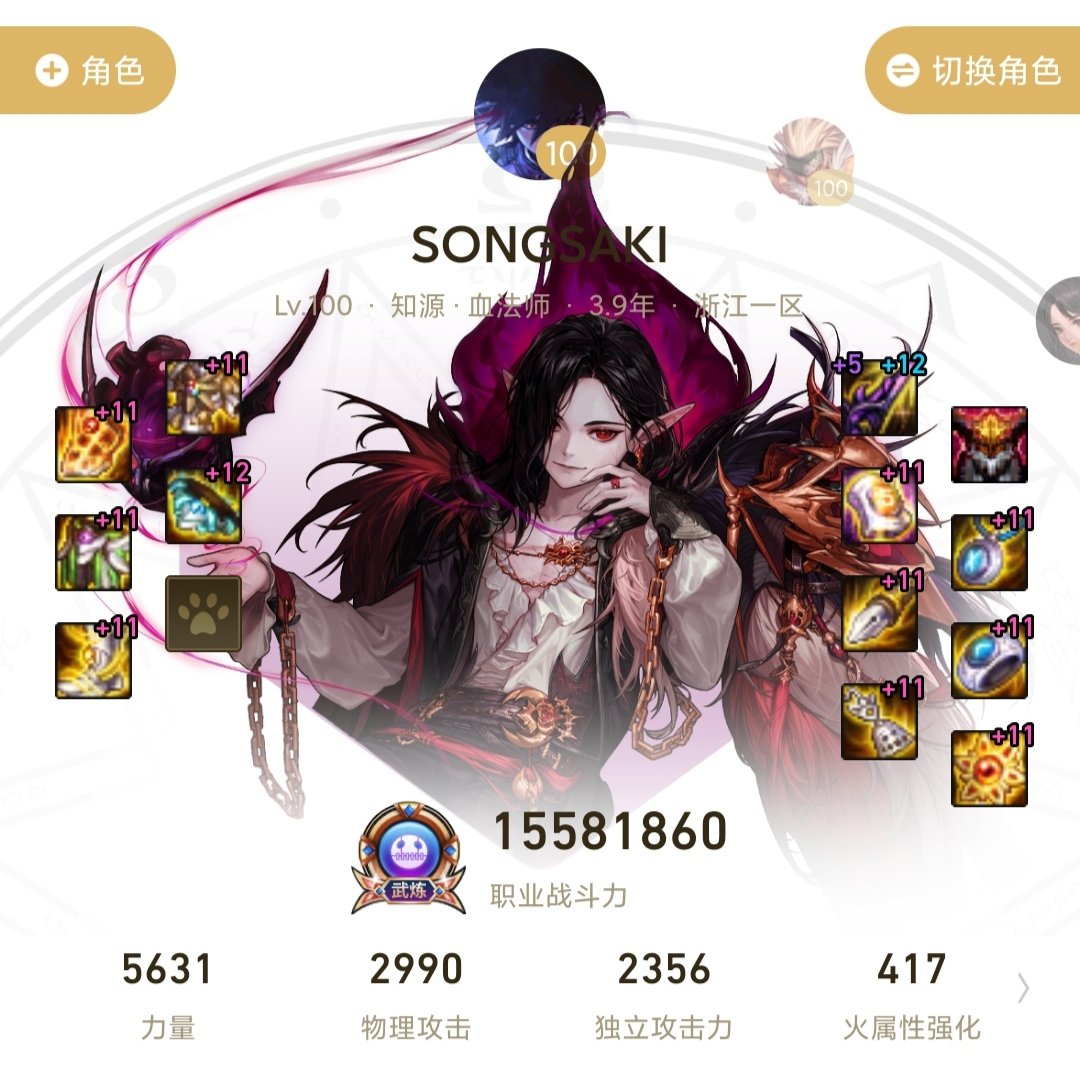 34们出来说说,你们希洛克毕业打多少