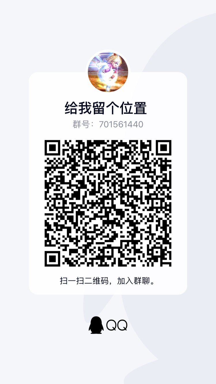 我们群经常开车,要来不