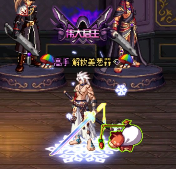 求男鬼剑的时装搭配啊没啥穿的了