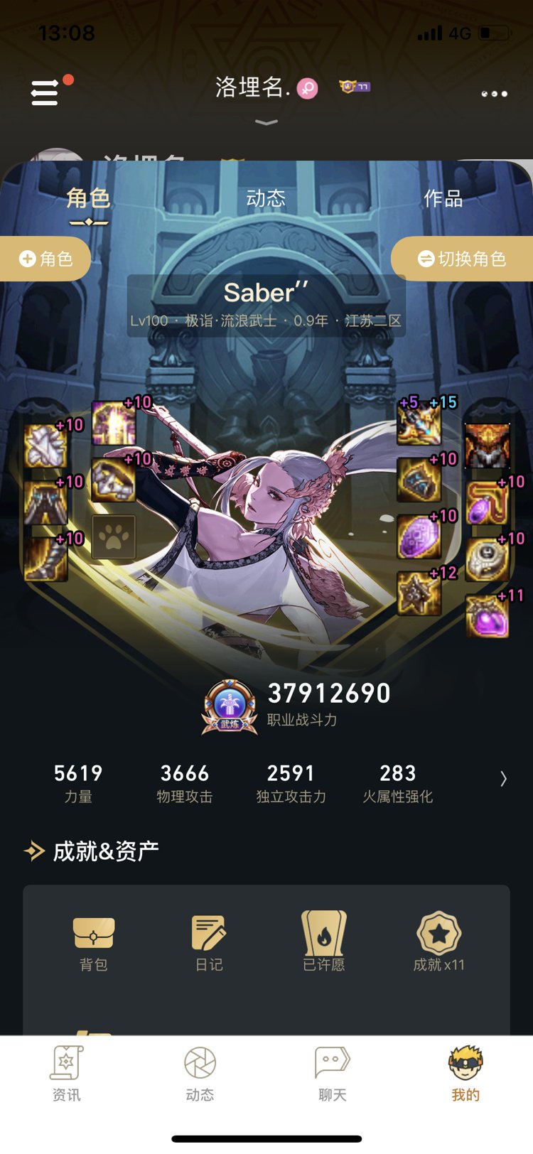 关于肥鯮的问题,沃特碧们的colg,dnf地下城与勇士 - colg社区