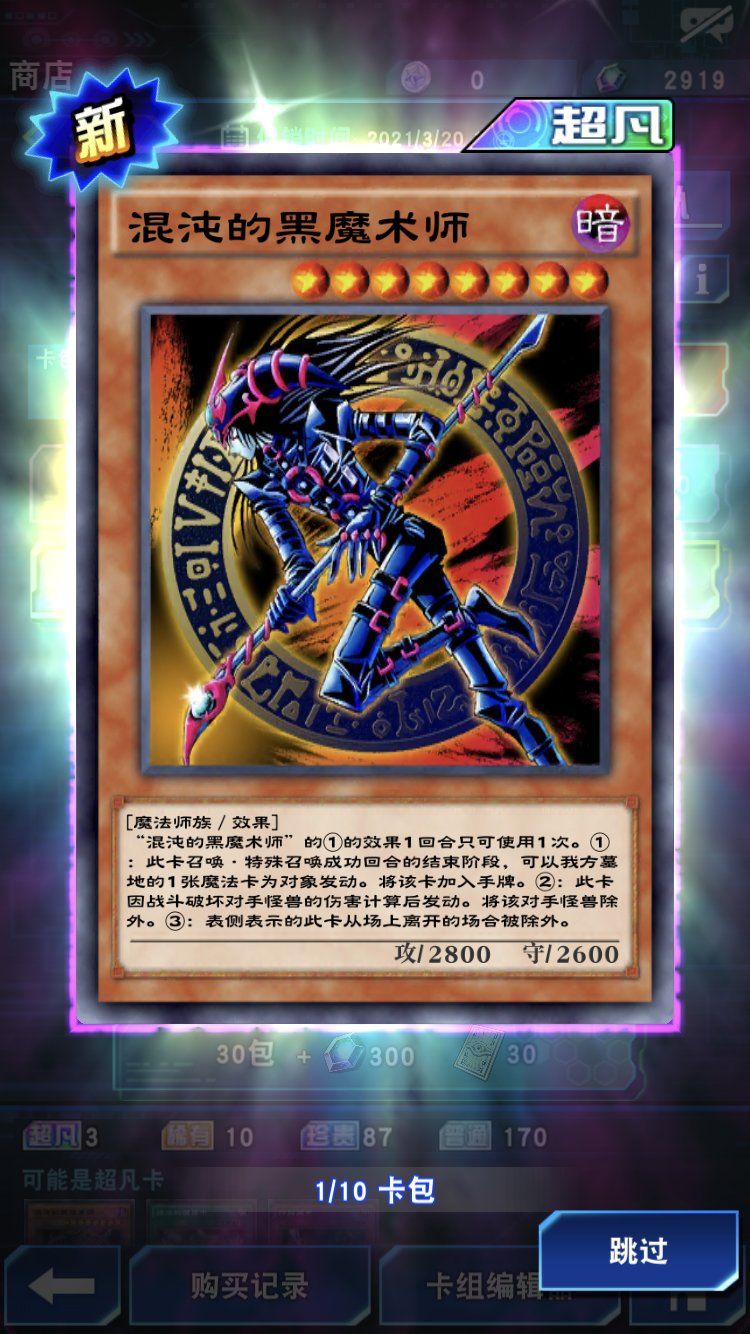 问问兄弟们找过dl吗