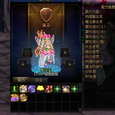 每次都是打到30神装被秒,沃特碧们的colg,dnf地下城与勇士 - colg社区