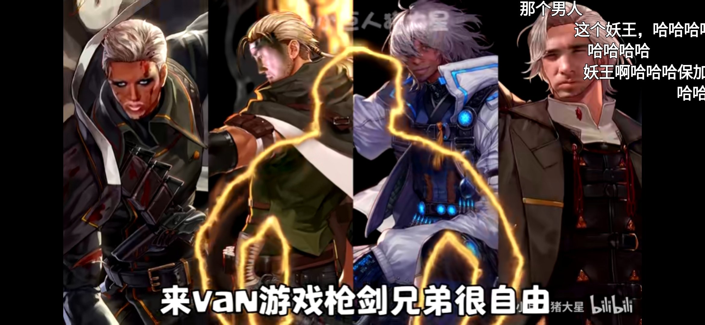 韩服马上苍暮·枪剑士三觉了,老男人谁会最帅?
