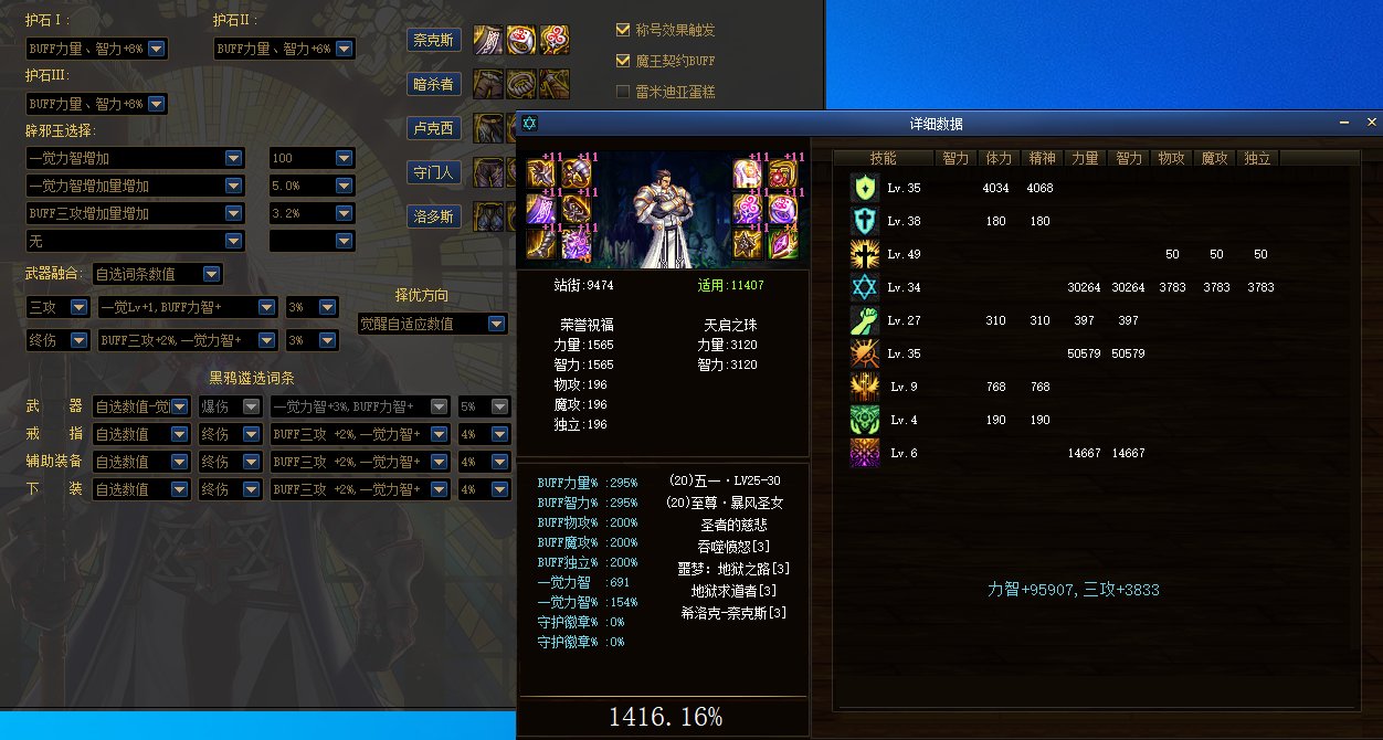 沃特碧们的colg,dnf地下城与勇士 - colg社区