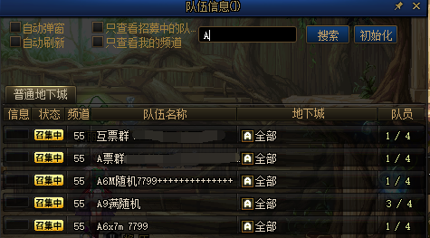 【杂谈：版本黑话】DNF当前版本黑话合集，新手回归必看34