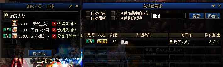 【杂谈：版本黑话】DNF当前版本黑话合集，新手回归必看28
