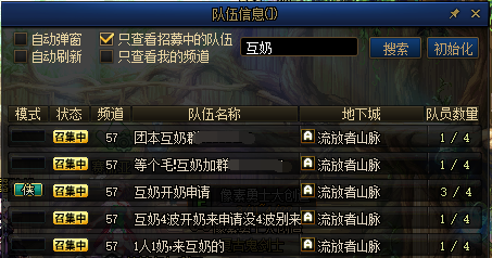 【杂谈：版本黑话】DNF当前版本黑话合集，新手回归必看35