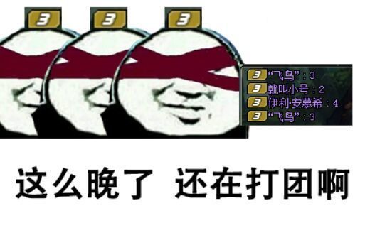 想收集点dnf的表情包