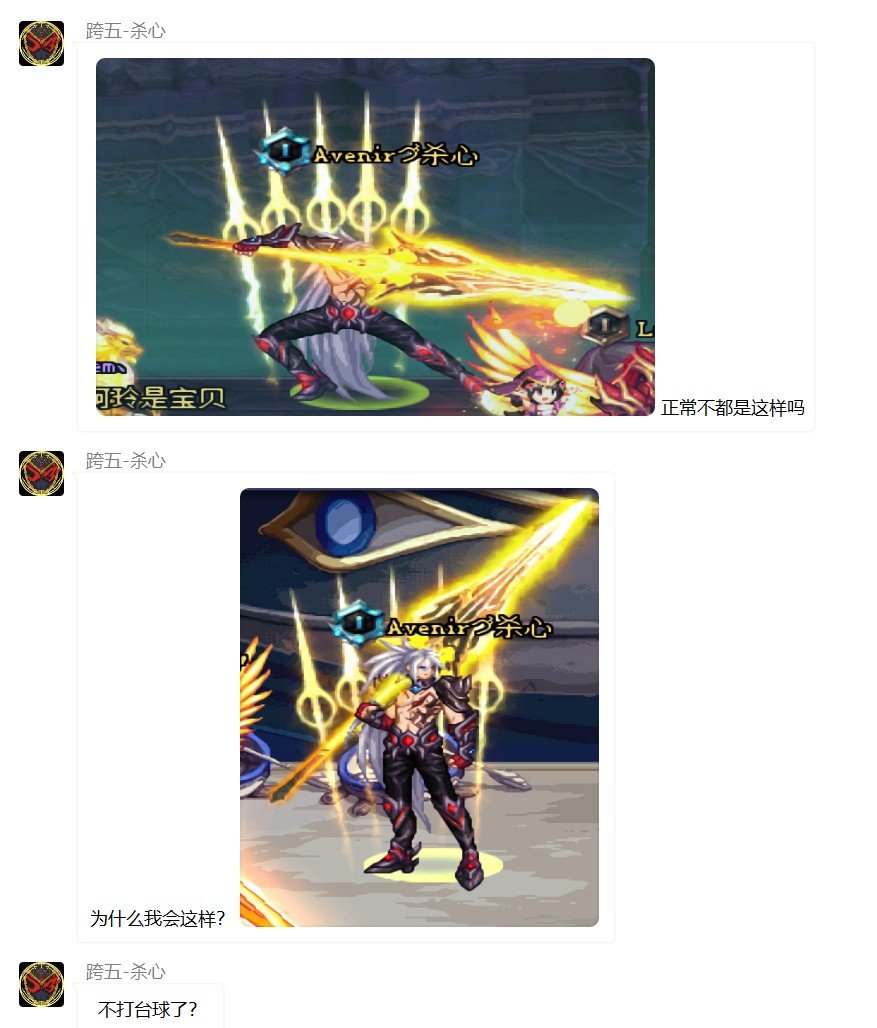 没人比我更了解光枪,沃特碧们的colg,dnf地下城与勇士 - colg社区