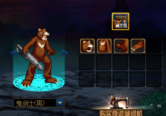 是选择cos乌迪尔还是大狗?