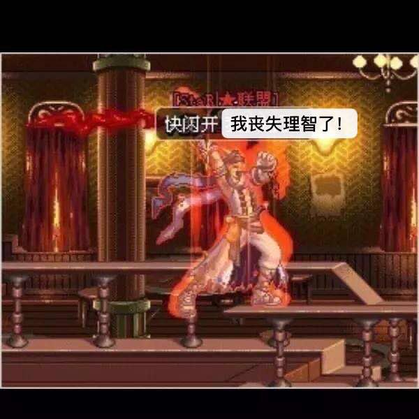 反手大崩怒杀队友