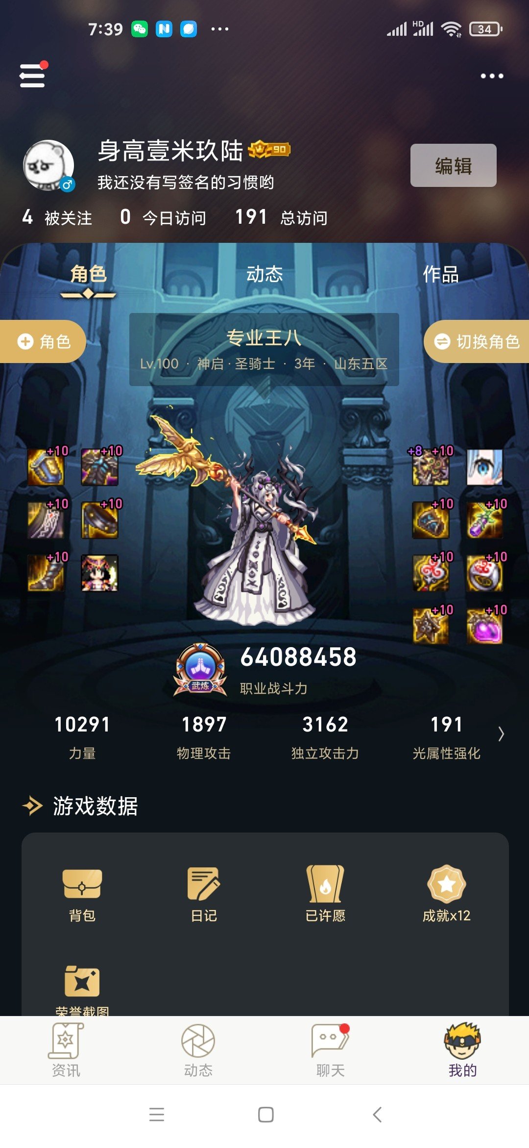 沃特碧们的colg,dnf地下城与勇士 - colg社区