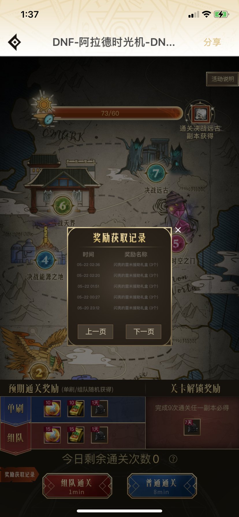 6 #   楼主| 发表于 2021-5-22 02:38来自移动设备|只看该作者